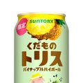 【5/10～5/16】爽やか無糖やフルーツ系から千葉ロッテ応援缶まで！今週発売の注目のお酒新商品まとめ