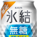 【5/10～5/16】爽やか無糖やフルーツ系から千葉ロッテ応援缶まで！今週発売の注目のお酒新商品まとめ