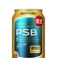 【5/10～5/16】爽やか無糖やフルーツ系から千葉ロッテ応援缶まで！今週発売の注目のお酒新商品まとめ