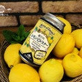 【早摘みでフレッシュなレモンを使用！】限定醸造ビール「瀬戸内レモンピルスナー」数量限定販売