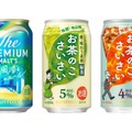 【5/17～5/23】夏の香りを纏うエールとお茶割りが新登場！今週発売の注目のお酒新商品まとめ