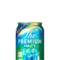 【5/17～5/23】夏の香りを纏うエールとお茶割りが新登場！今週発売の注目のお酒新商品まとめ