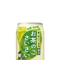 【5/17～5/23】夏の香りを纏うエールとお茶割りが新登場！今週発売の注目のお酒新商品まとめ