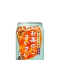 【5/17～5/23】夏の香りを纏うエールとお茶割りが新登場！今週発売の注目のお酒新商品まとめ