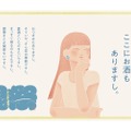 【日本酒・焼酎・クラフトサケ・クラフトジンの100蔵が大集結！】「混祭2026」開催