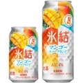 【夏にぴったりなマンゴーのお酒!】「キリン 氷結® マンゴースパークリング(期間限定)」発売