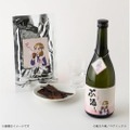 【大人気コミック『ワカコ酒』のオリジナル焼酎!】「ぷ酒~ -ワカコの焼酎-」晩酌セットが販売開始