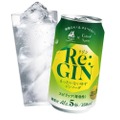 【アップサイクル素材から生まれたジンソーダ!】「Re:GIN(リジン)もったいないゆずジンソーダ」数量限定販売