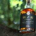 【希少なミズナラの新樽で仕上げた5年熟成スコッチウイスキー!】「楢ノ香 -naranoka-」販売開始