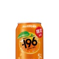 【5/31～6/6】夏の訪れを感じるフルーティチューハイと個性派ビールが登場！今週発売の注目のお酒新商品まとめ
