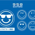 【サッカーイタリア代表を応援!情熱のスパークリングワイン】サンテロ「958 サンテロ アズーリ エクストラ・ドライ ミレジマート 2025」新発売