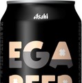 【江頭2:50 × アサヒビール！】エガちゃんの本気が詰まったビール「アサヒEGA BEER」数量限定発売