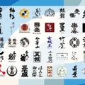 【愛知24蔵・岐阜26蔵！140銘柄以上が登場】「SAKAE SAKE SQUARE 2026～サカエ サケ スクエア 2026～」開催