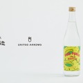 【パイナップルのような香味の芋焼酎！？】「HAMADA UA Lab. Shochu Fizz Pine Punch」発売