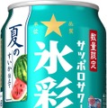 【6/7~6/13】すいかにアジアンスイーツ、話題のビールブレンドまで!今週発売の注目のお酒新商品まとめ