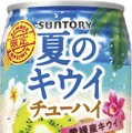 【6/14~6/20】夏フルーツのチューハイから季節限定ビールまで!今週発売の注目のお酒新商品まとめ