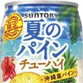 【6/14~6/20】夏フルーツのチューハイから季節限定ビールまで!今週発売の注目のお酒新商品まとめ