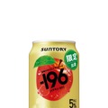 【果物がおいしいチューハイ!】「-196〈マンゴー〉」「-196〈サンつがる〉」期間限定新発売