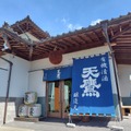 【ウマ娘 × 天鷹酒造!】コラボ蜂蜜酒「トウカイテイオー はちみーのおさけ」発売