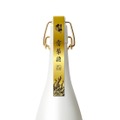 【白鶴酒造 × カプコン!】ファン必見の「白鶴 大神20周年記念日本酒セット」新発売