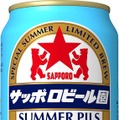 【6/21~6/27】夏のビールに爽快チューハイ、本格ハイボールまで続々登場!今週発売の注目のお酒新商品まとめ