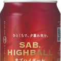 【6/21～6/27】夏のビールに爽快チューハイ、本格ハイボールまで続々登場！今週発売の注目のお酒新商品まとめ