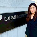 酒類卸大手の日本酒類販売がAI資料自動生成サービス「イルシル」を全社導入、提案書作成の属人化解消へ