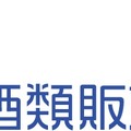 酒類卸大手の日本酒類販売がAI資料自動生成サービス「イルシル」を全社導入、提案書作成の属人化解消へ