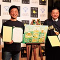 ヤッホーブルーイング、大阪醸造所「よなよなビアライズ」を2026年7月23日に開業 年間来場者7万人を目標