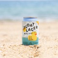 【日本1位の低アルラガーが進化！】裏テーマも面白い「FLOAT LAGER（フロートラガー）」販売開始