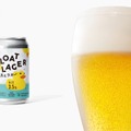 【日本1位の低アルラガーが進化！】裏テーマも面白い「FLOAT LAGER（フロートラガー）」販売開始