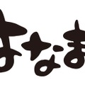 「はなまるうどん」うどんの切れ端を活用したクラフトビール「SANUKI 870 ALE」を34店舗限定で発売