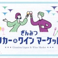 【白馬の夏の涼やかさを一杯に！季節限定のCold IPA】「Hikage（日陰）」販売
