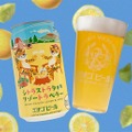 【ホップとレモンが香る！限定醸造クラフトビール】「シトラストラタリゾートラベラー」新発売