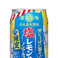 【6/28～7/4】夏にぴったりの麦茶割りや東北夏祭り限定缶も！今週発売の注目のお酒新商品まとめ