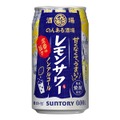 サントリー、お酒好き100人調査で「のんある酒場 レモンサワー」の9割がアルコール入りと誤認する結果を公表