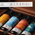 【最高峰ジャパニーズウイスキー！】「西酒造・御岳蒸留所の原酒 × 台湾の巨匠のアート」の限定ボトルが登場