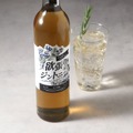 【ジュニパーベリー量2倍!香りの衝撃】新感覚のお酒「欲張りジントニック」販売開始