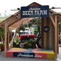 【期間限定】二子玉川ライズに登場した「Premium BEER FARM」でビールを堪能！（二子玉川）