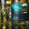 【和ボタニカル × バーボン樽熟成!】琥珀色のクラフトジン「刻杜 -koto-」販売開始