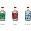 【五島つばき蒸溜所 × ミロコマチコ!】絵本作家の世界観を表現したクラフトジン「GOTOGIN ゆらめく形 ~いびつな畑~」数量限定発売