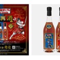 アニメ『キングダム』×紹興酒コラボセットが数量限定発売!信・羌瘣デザインの12年原酒 栄康発売