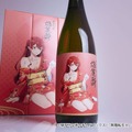 【無職転生とコラボ!】エリス・グレイラット描き下ろしラベルの日本酒「純米吟醸 焔麗酔(えりす)」予約受付開始