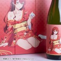 【無職転生とコラボ!】エリス・グレイラット描き下ろしラベルの日本酒「純米吟醸 焔麗酔(えりす)」予約受付開始