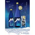 【日常を彩る星空の一杯!】「白岳KAORU 星空一升瓶」が七夕に新登場