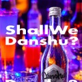 【20歳からの若い世代に向けた新しい日本酒!】ライトでハッピーな「Danshu?(ダンシュ)」誕生