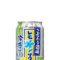 【酒場の夏のアレンジメニュー！】「こだわり酒場のレモンサワー〈レモキンサワー〉」「こだわり酒場のタコハイ〈ラムネ割り〉」期間限定新発売