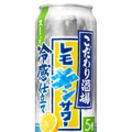 【酒場の夏のアレンジメニュー！】「こだわり酒場のレモンサワー〈レモキンサワー〉」「こだわり酒場のタコハイ〈ラムネ割り〉」期間限定新発売