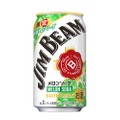 【世界No.1バーボンウイスキーから期間限定!】「ジムビーム〈メロンソーダ〉缶」新発売