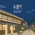 【中津川の自然・歴史・文化を一杯に！】「NAKATSUGAWA BREWERY」オリジナルクラフトビール3銘柄が発売開始